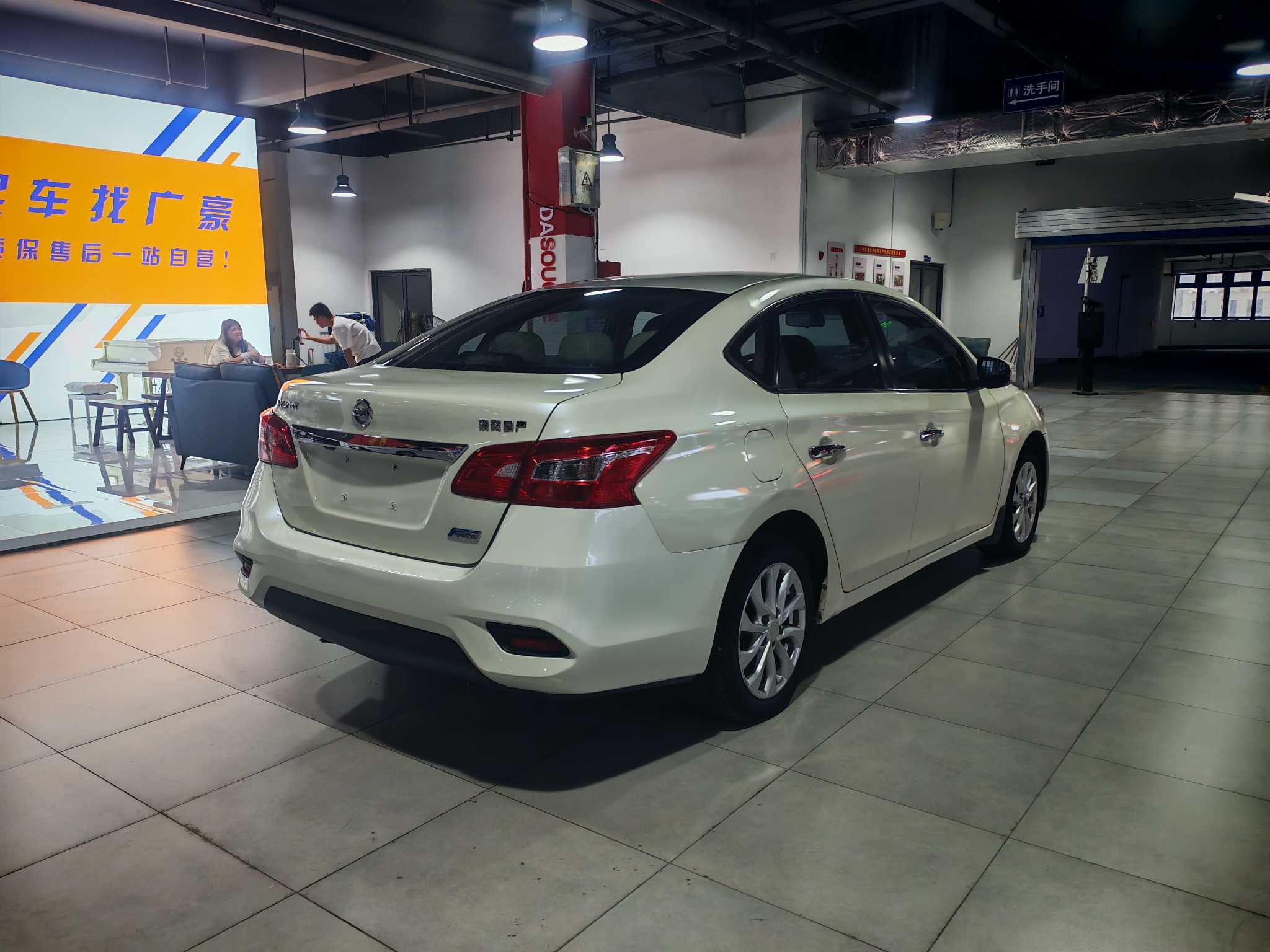 Nissan Sylphy 2017 thumb 4