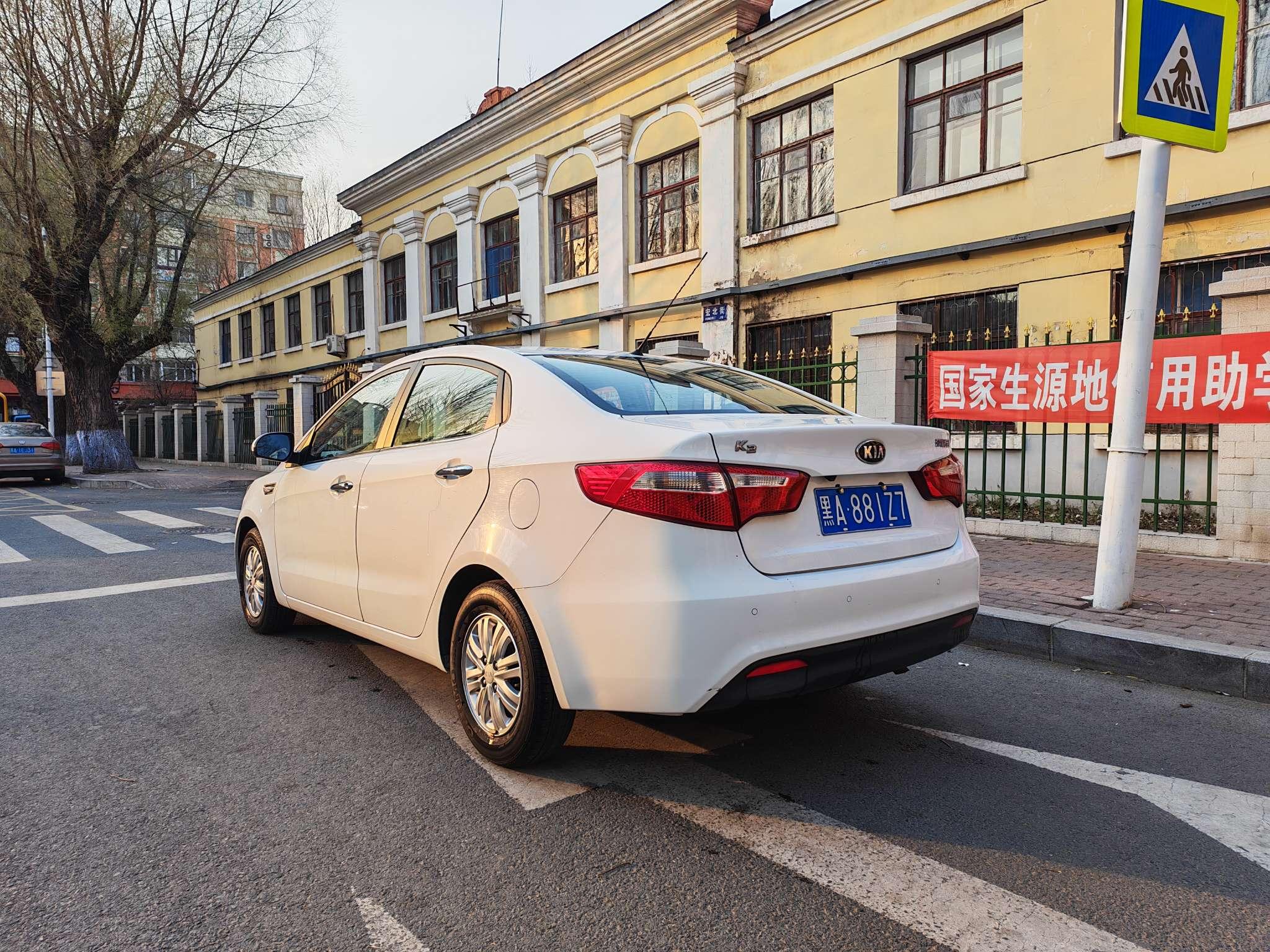 Kia Rio 2014 thumb 3
