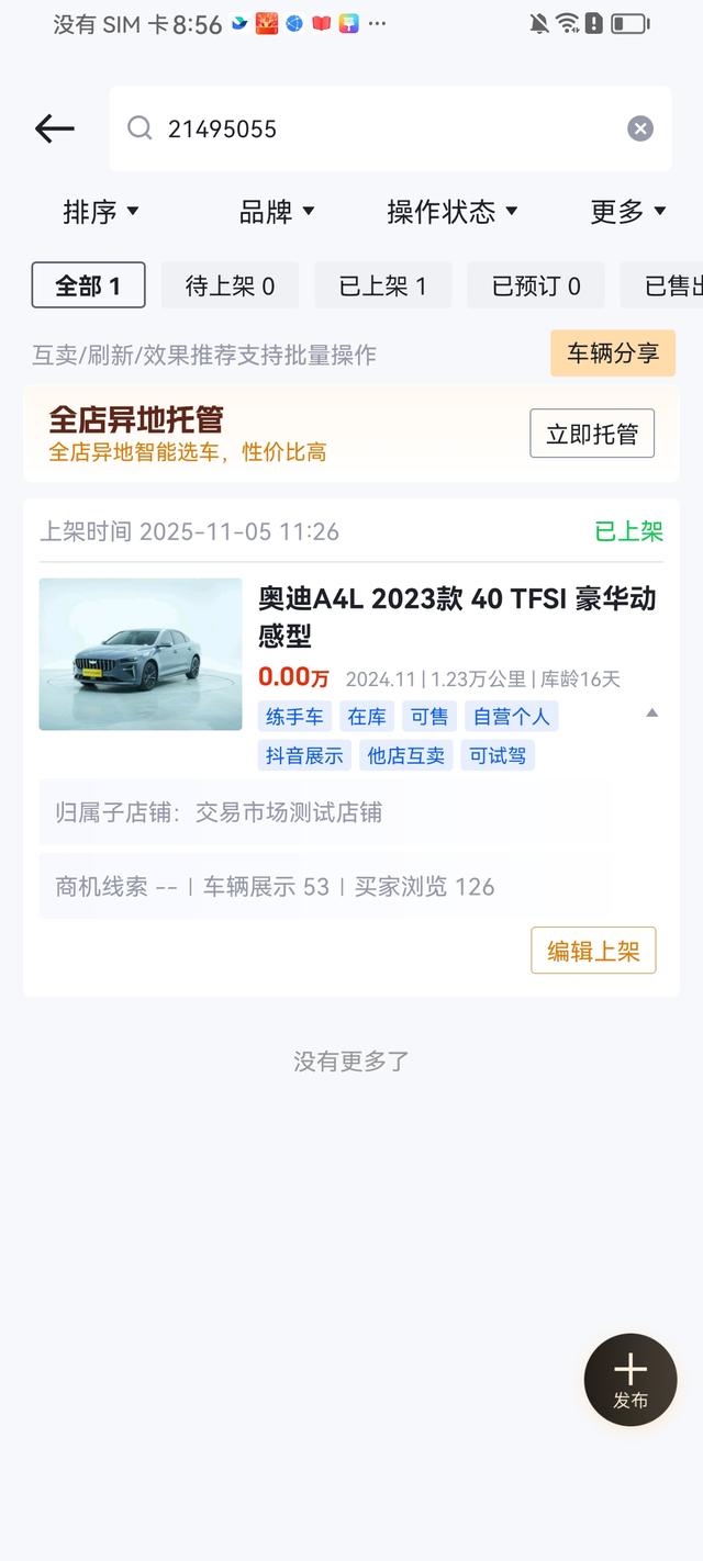 Audi A4 2024 thumb 2