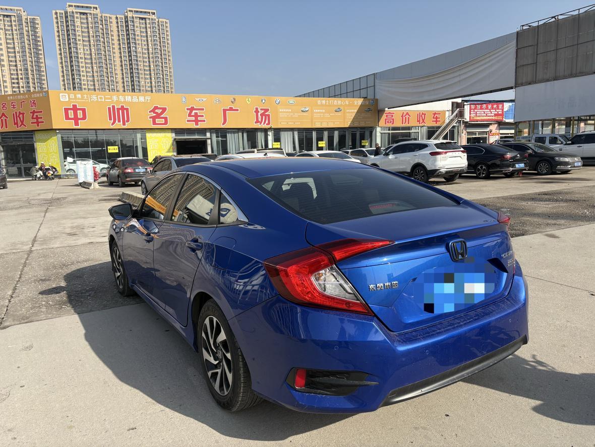 Honda Civic Ferio 2019 thumb 2