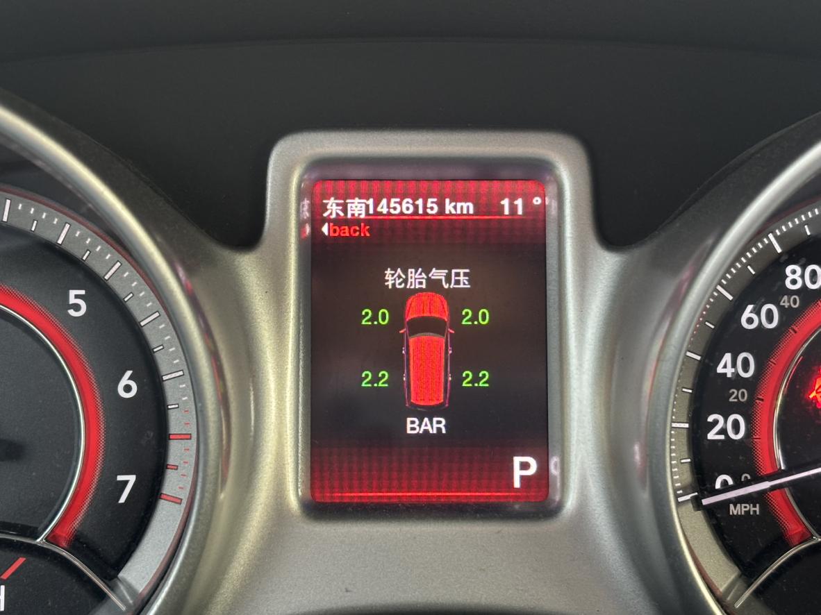 Dodge Caliber 2013 thumb 6