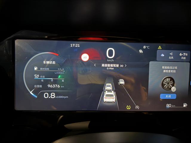 Geely Xingyue L 2021 thumb 2