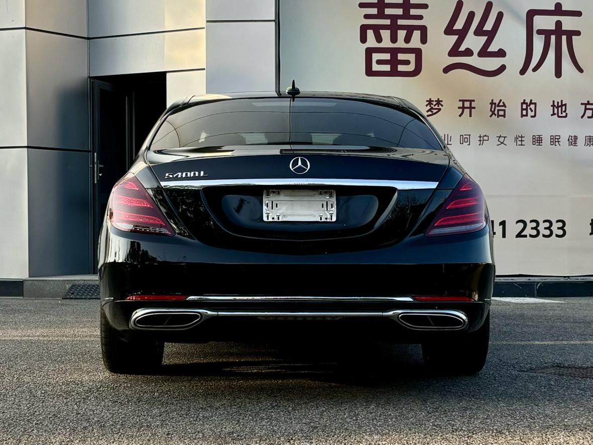 Mercedes-Benz S-Class 2016 thumb 3