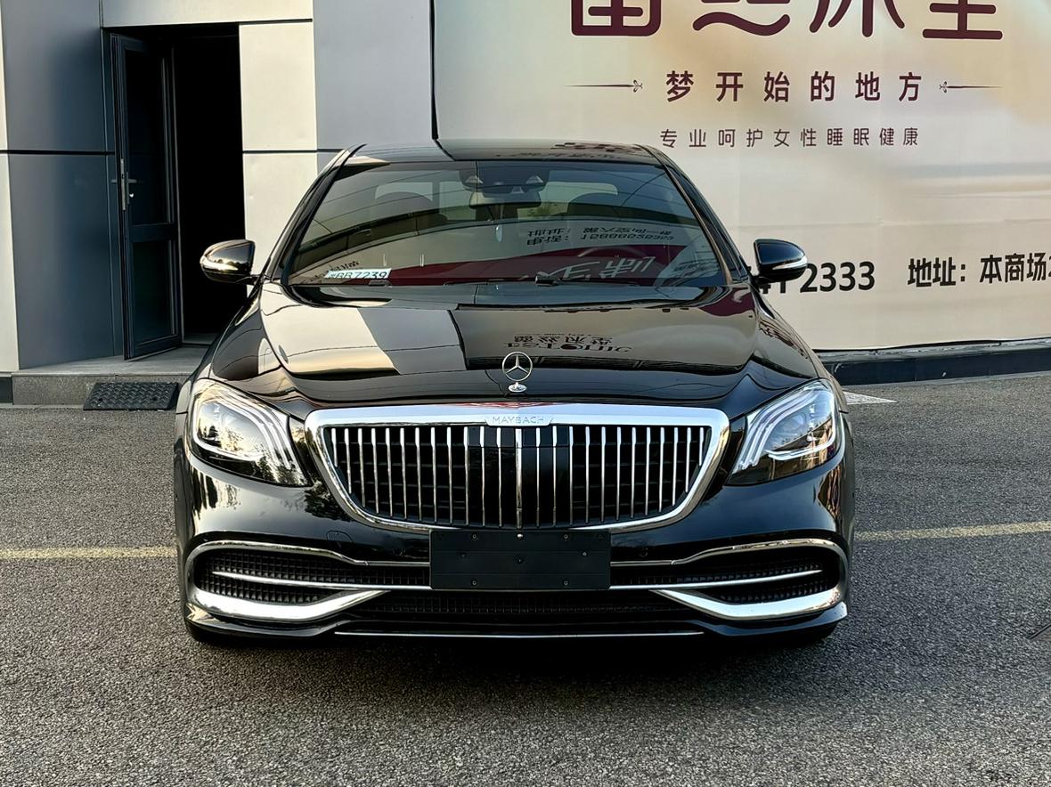 Mercedes-Benz S-Class 2016 thumb 10