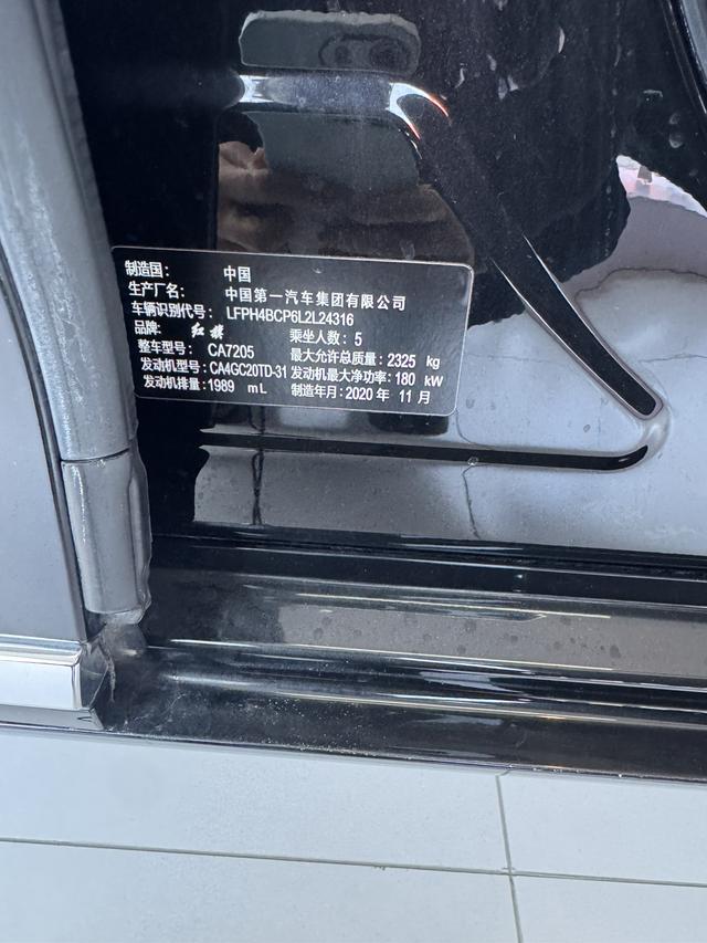 Hongqi H9 2020 thumb 11