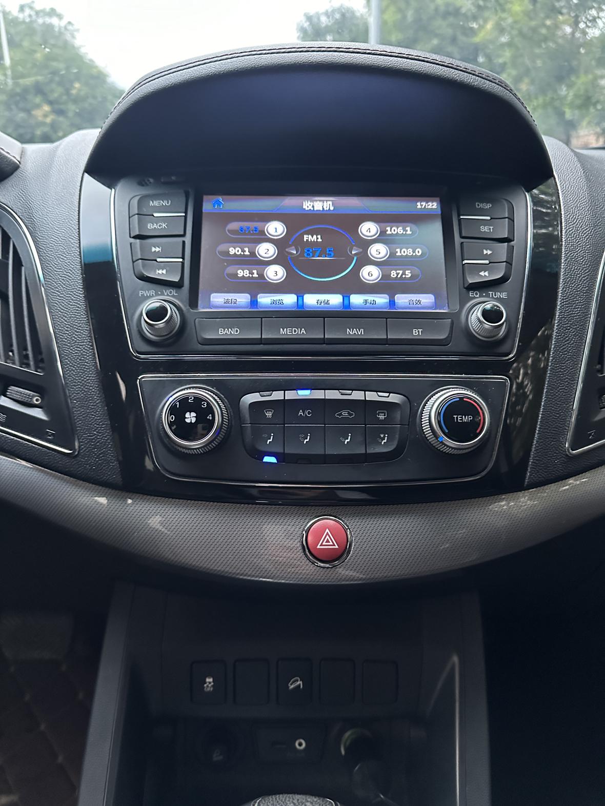 JAC S5 2017 thumb 6