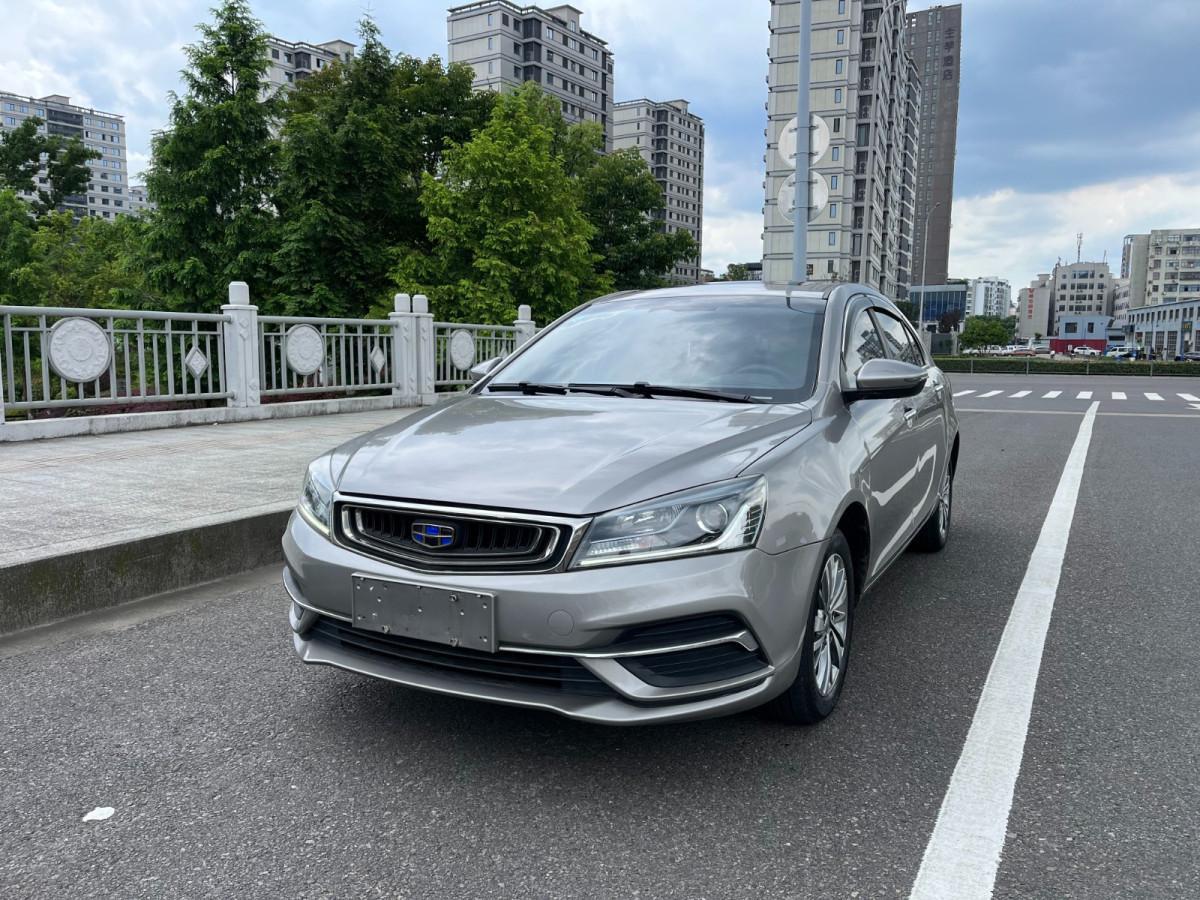 Geely Emgrand 2018 thumb 12