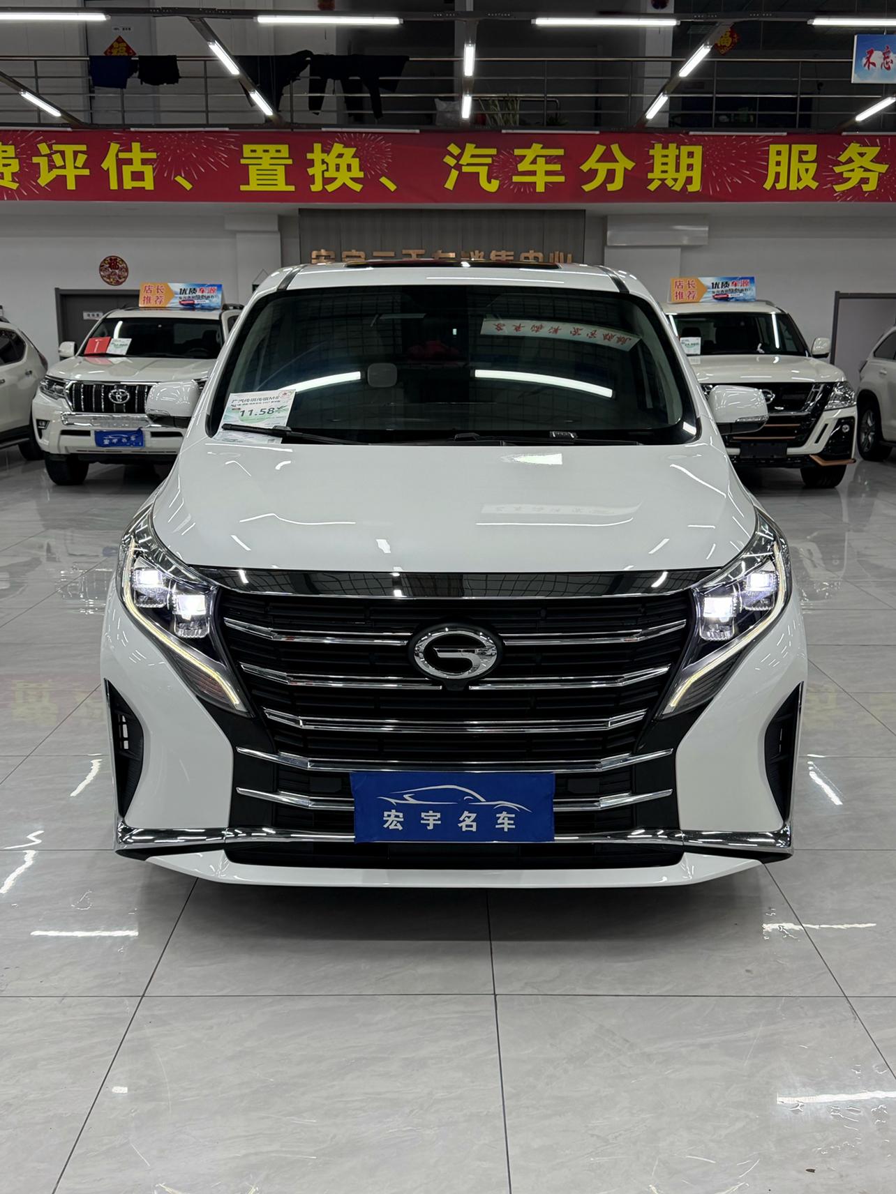 GAC M8 2020 thumb 12