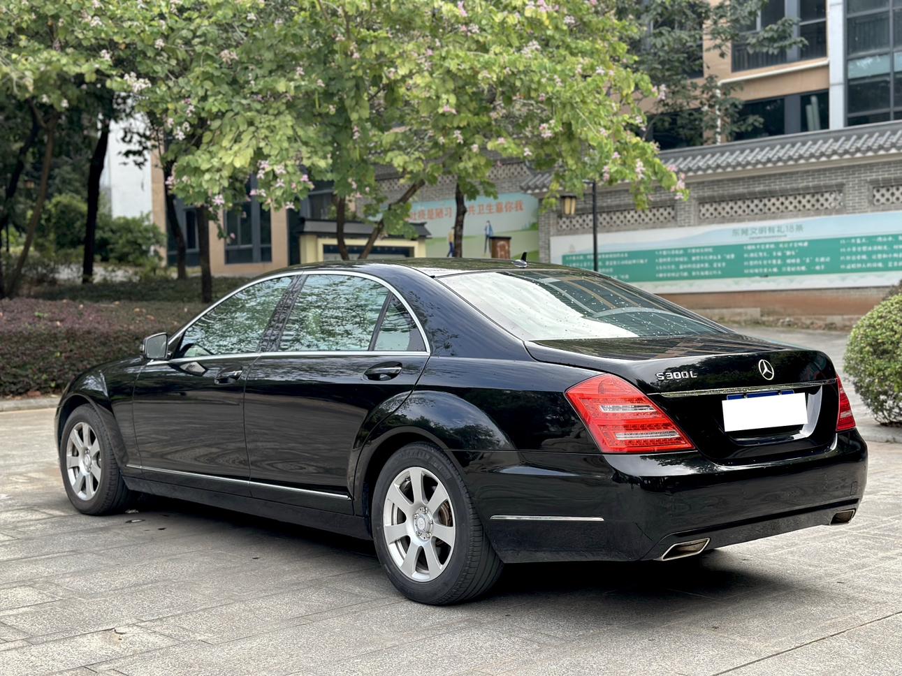 Mercedes-Benz S-Class 2012 thumb 2