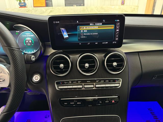 Mercedes-Benz C-Class 2021 thumb 8