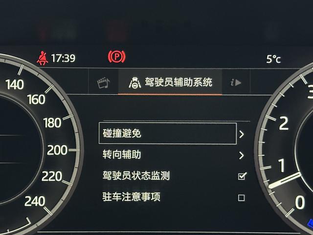 Land Rover Discovery 2020 thumb 11
