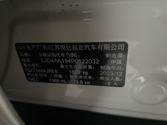 Kia Stonic 2021 thumb 7