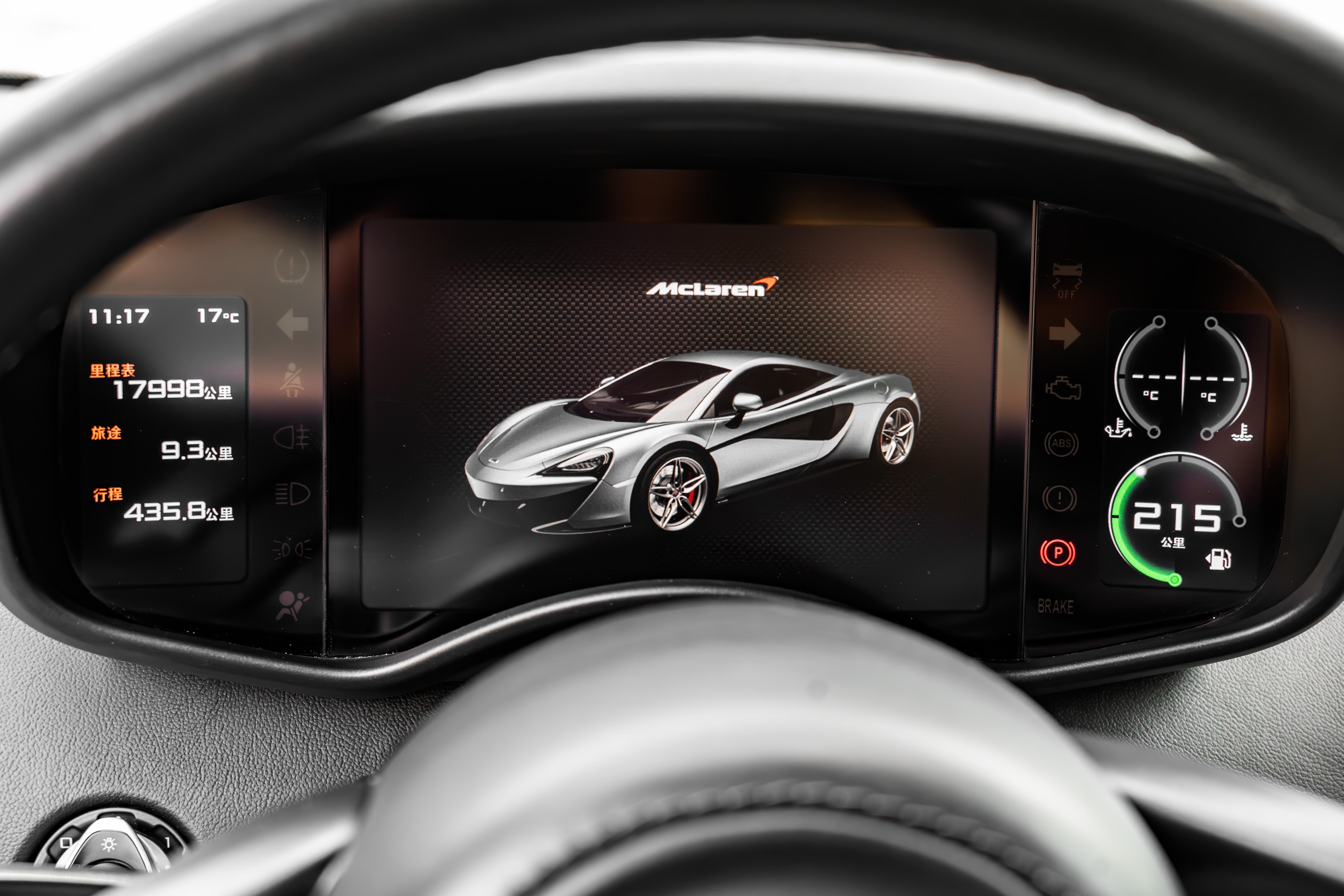 McLaren 570S 2016 thumb 10