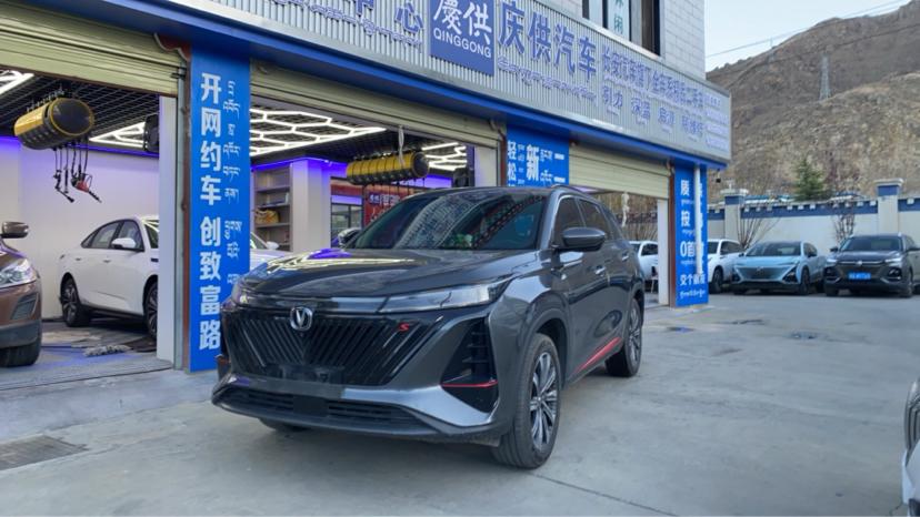 Changan CS75 Plus 2022 thumb 8