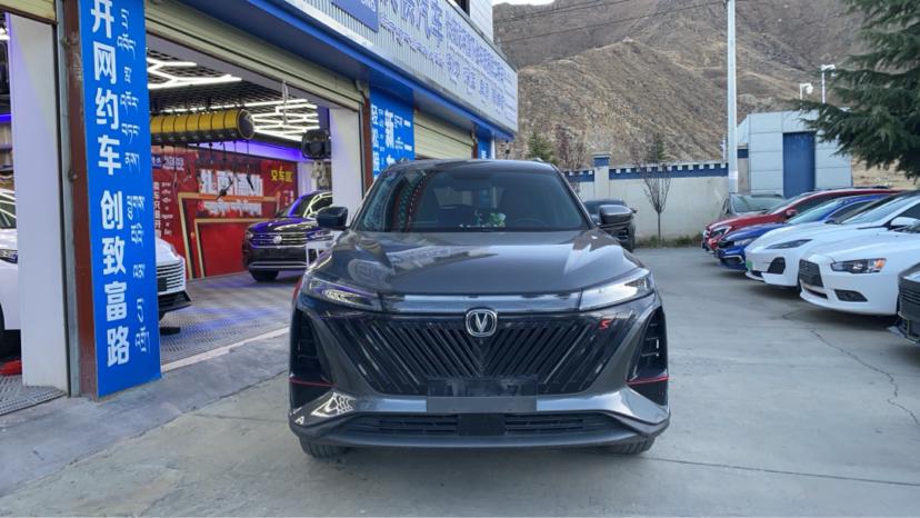 Changan CS75 Plus 2022 thumb 9