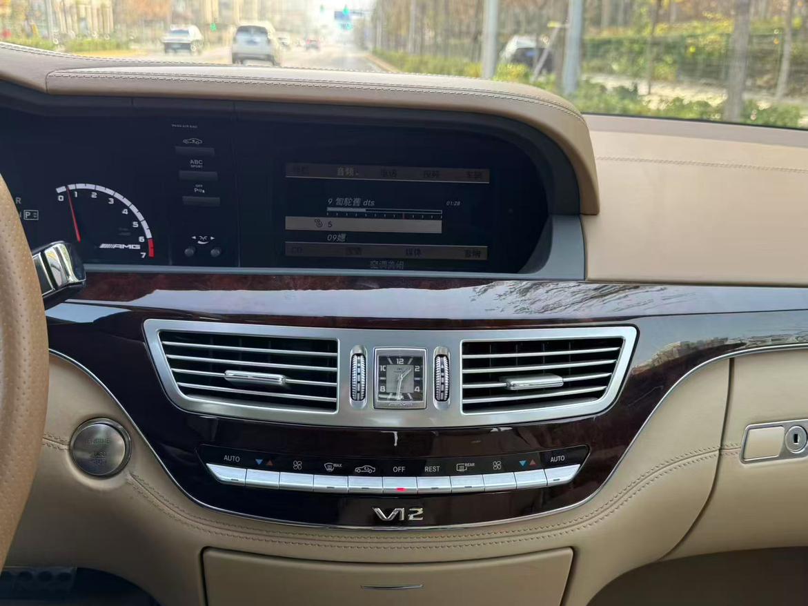 Mercedes-Benz S-Class 2015 thumb 7