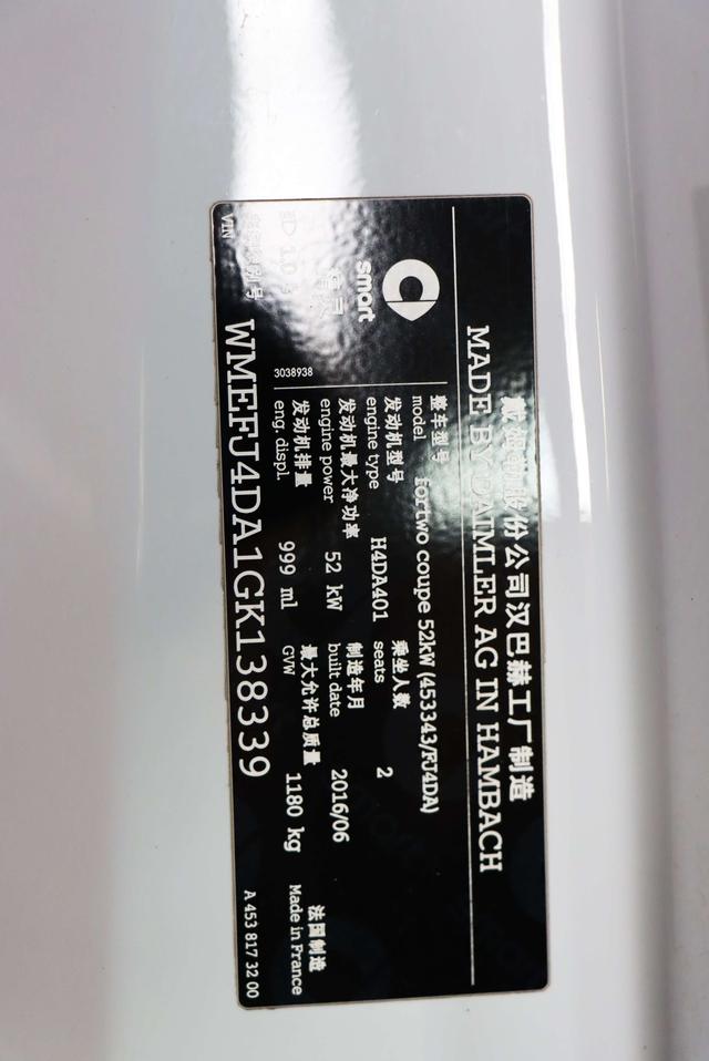 Smart Fortwo 2017 thumb 12