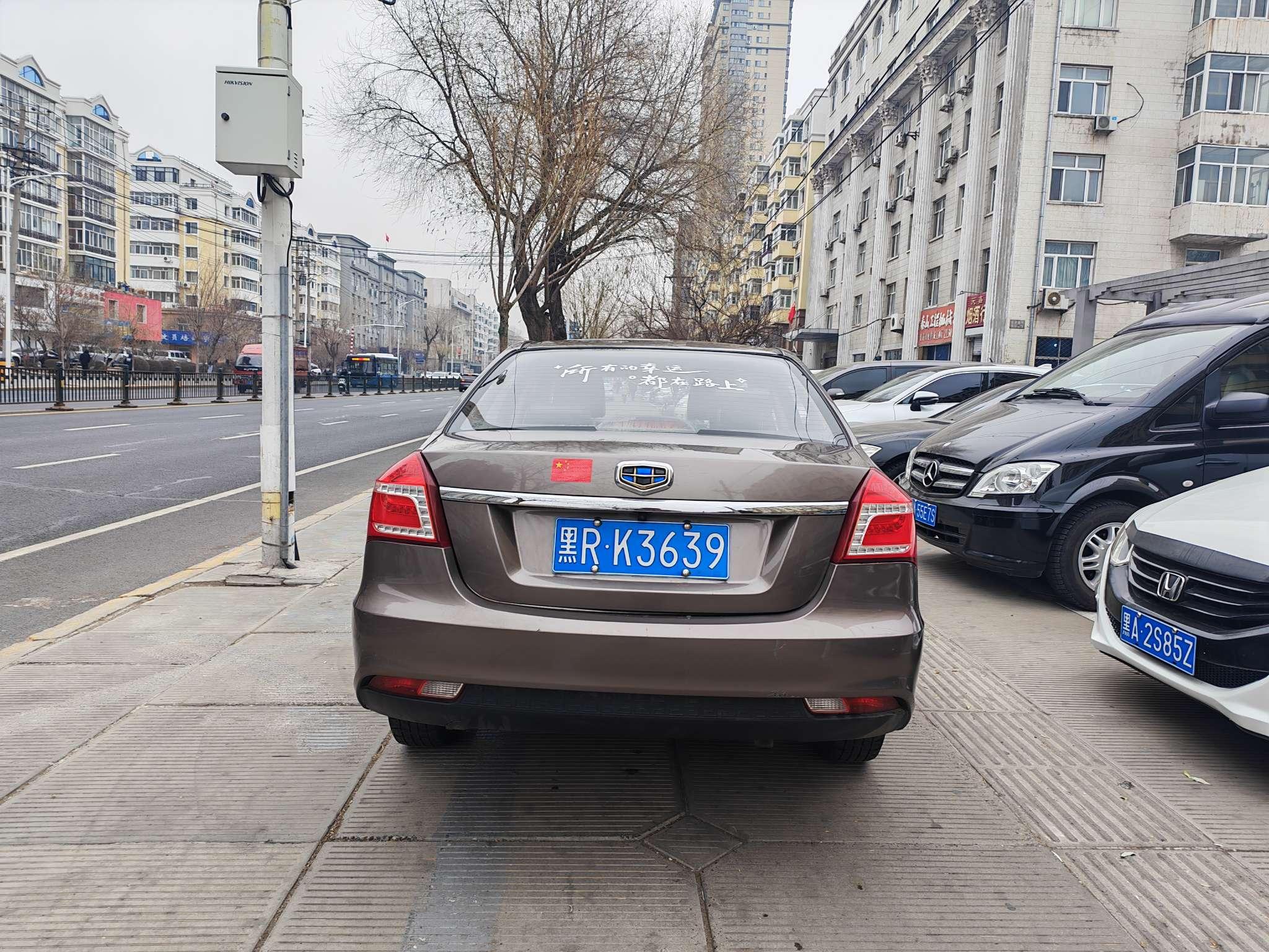 Geely King Kong 2018 thumb 3