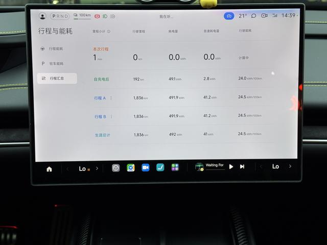 Xiaomi SU7 Ultra 2025 thumb 10
