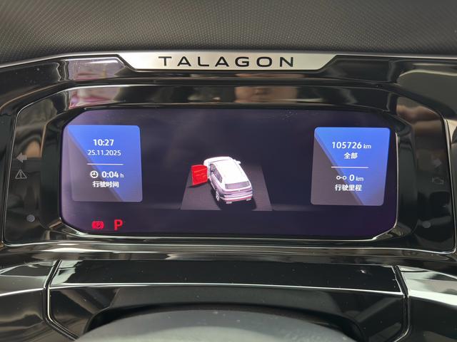 Volkswagen Lamando 2021 thumb 9