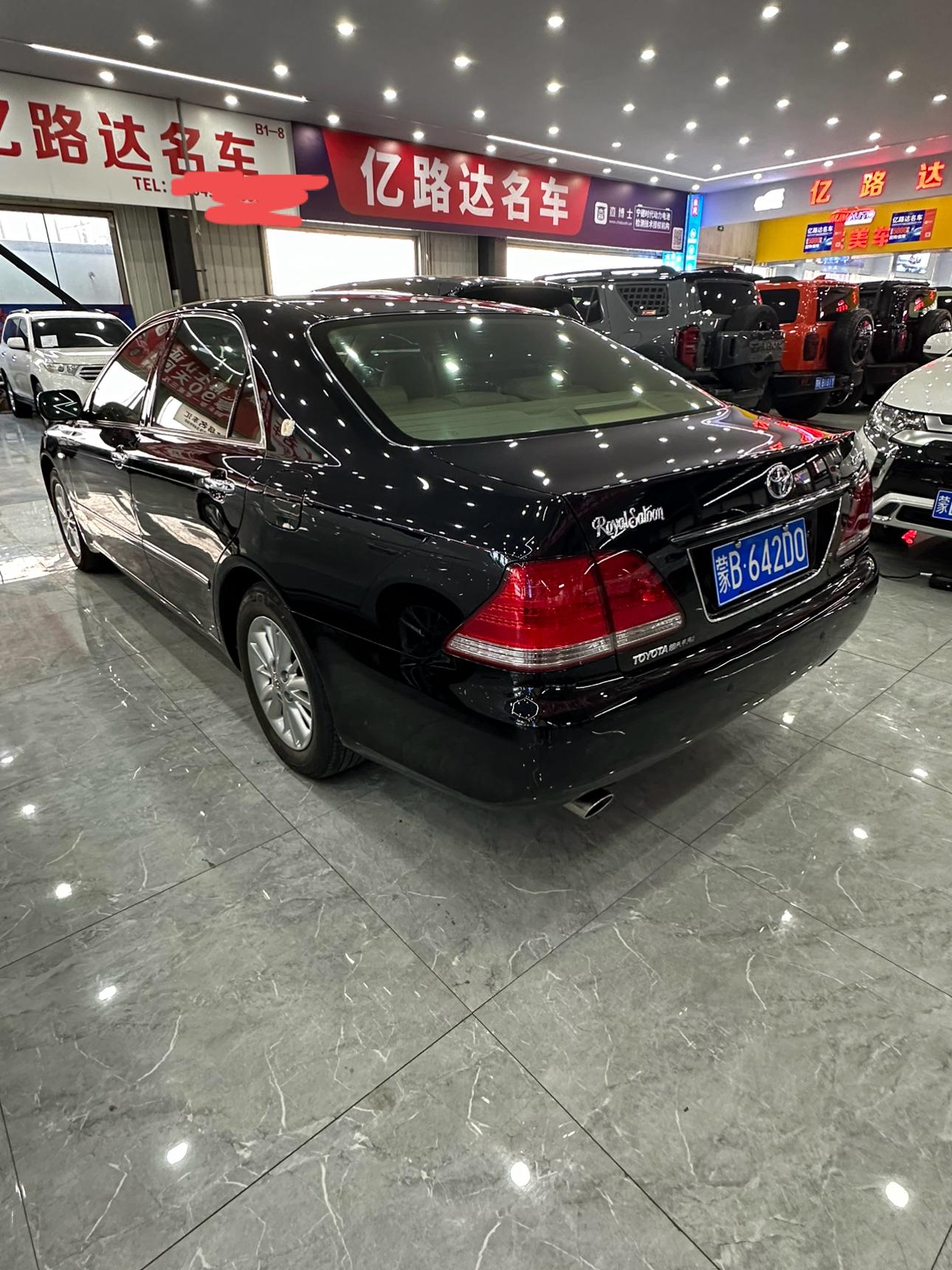 Toyota Crown 2009 thumb 2