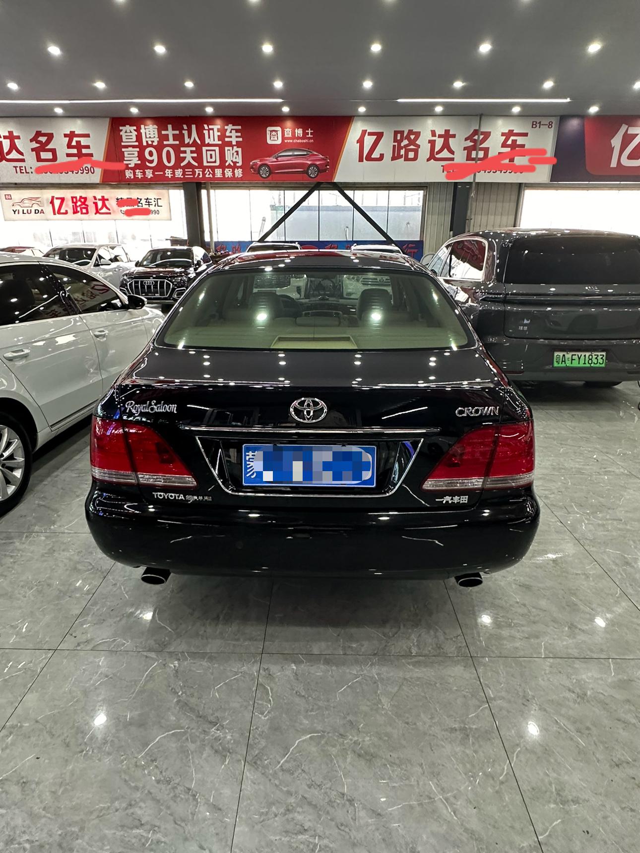 Toyota Crown 2009 thumb 5