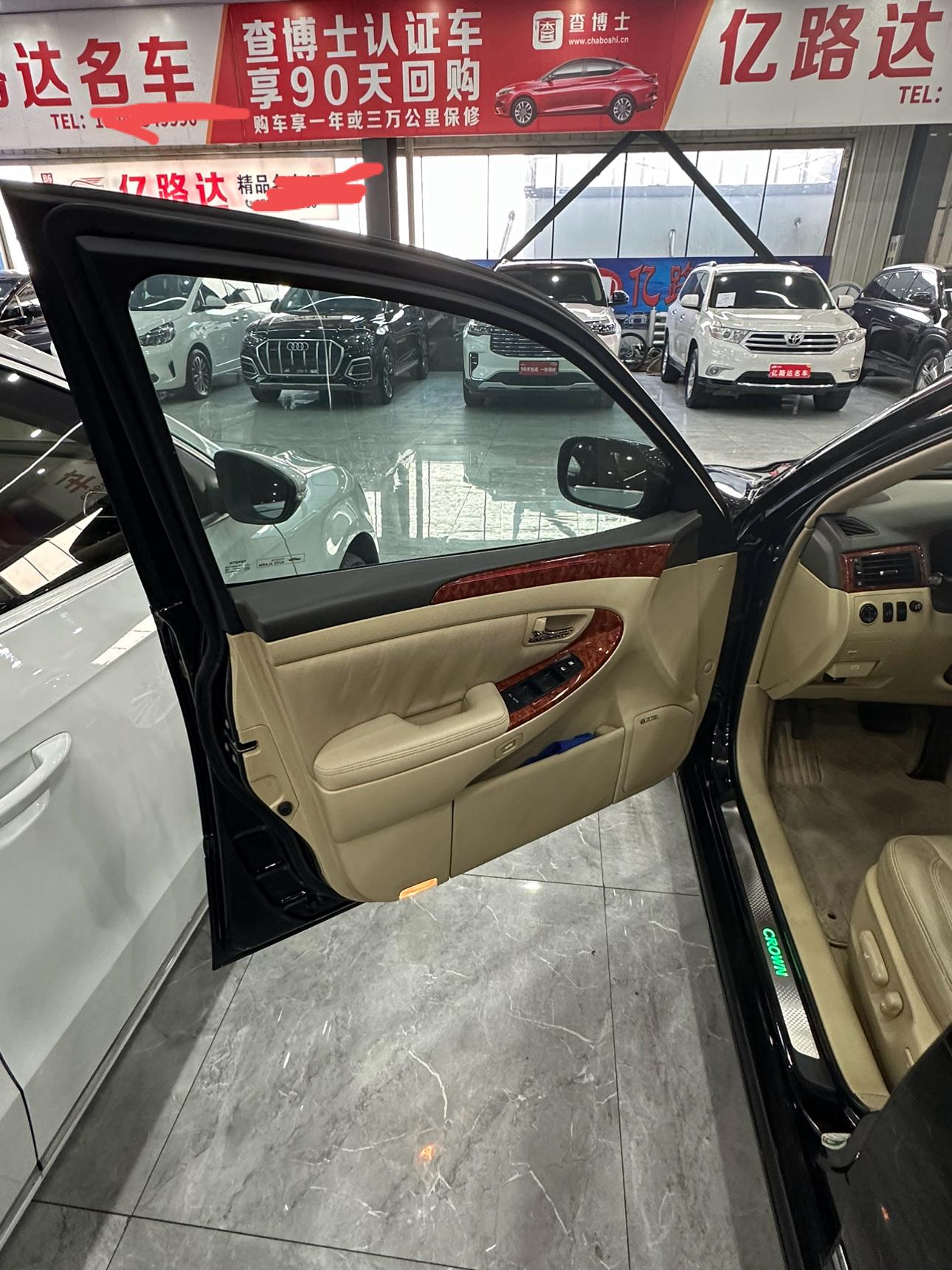 Toyota Crown 2009 thumb 8