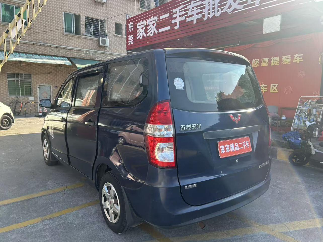 Wuling Hong Guang 2014 thumb 2