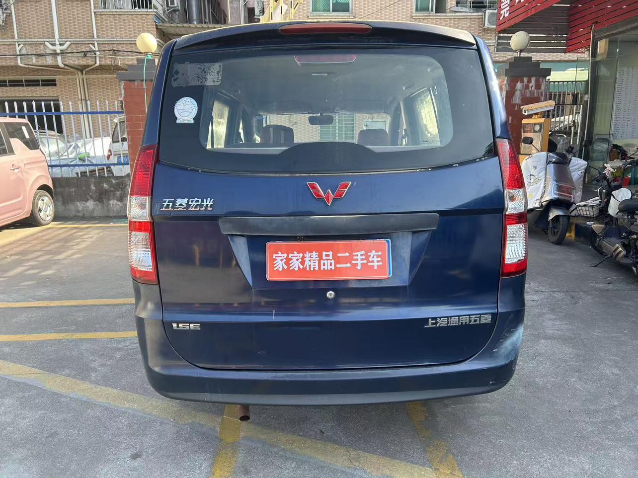 Wuling Hong Guang 2014 thumb 3