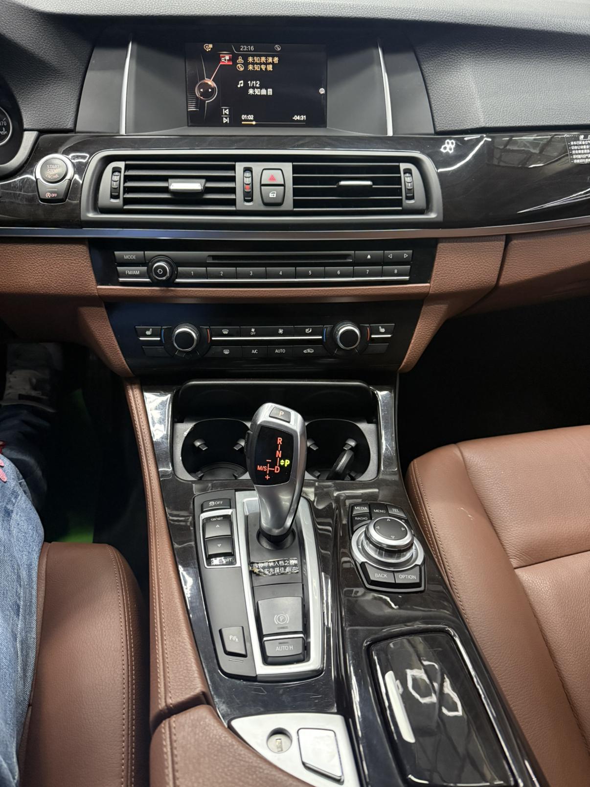 BMW 5 серии 2016 thumb 11