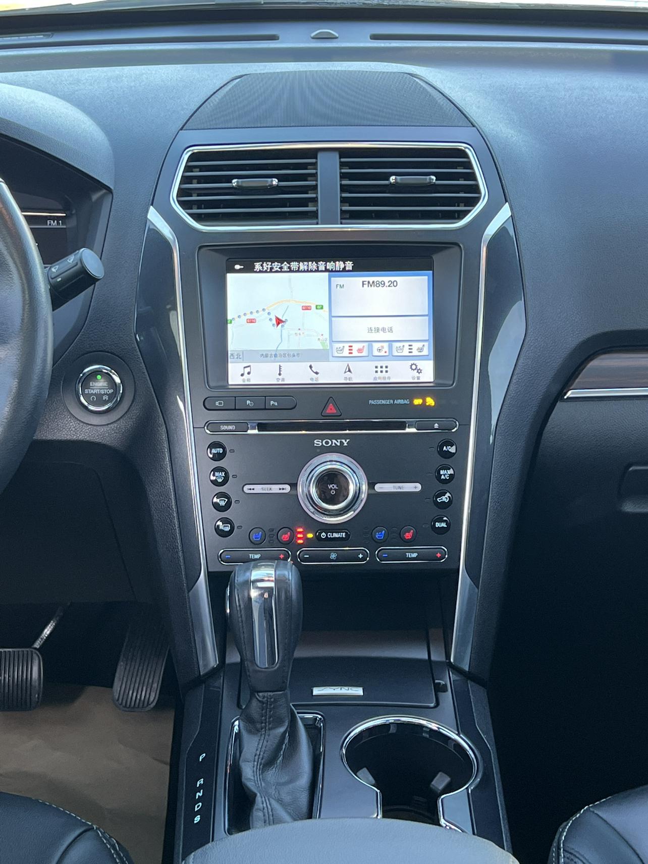 Ford Explorer 2018 thumb 7