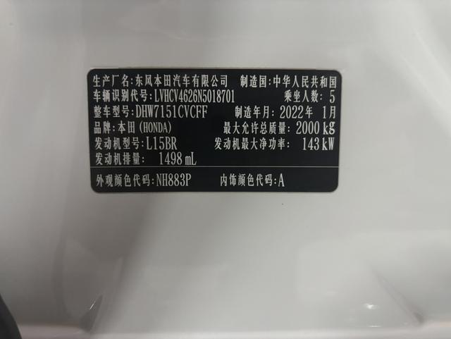 Honda Inspire 2022 thumb 12