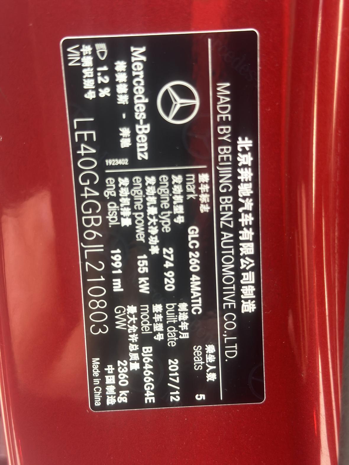 Mercedes-Benz GLC 2018 thumb 5