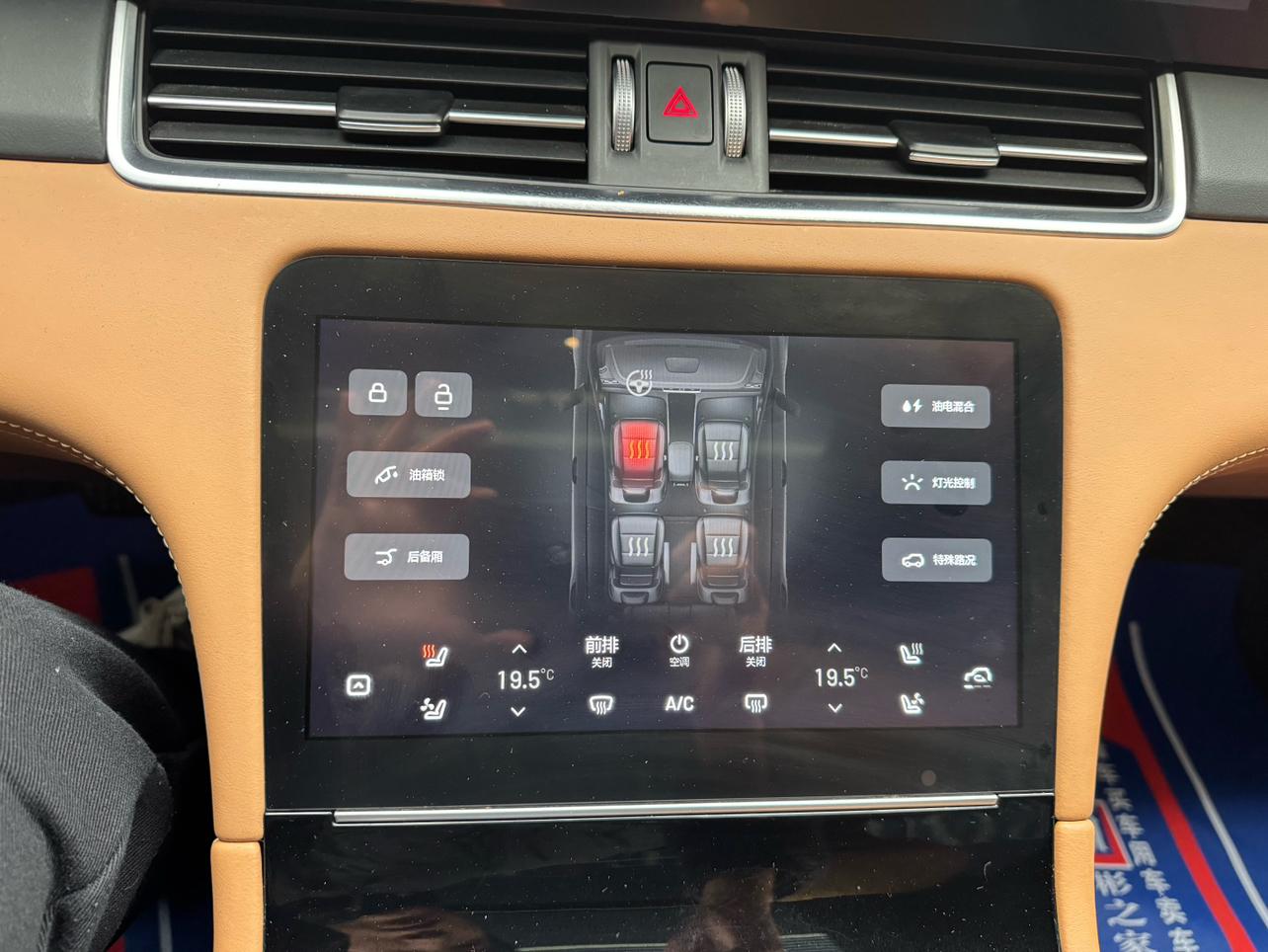 Lixiang (Li Auto) One 2022 thumb 8