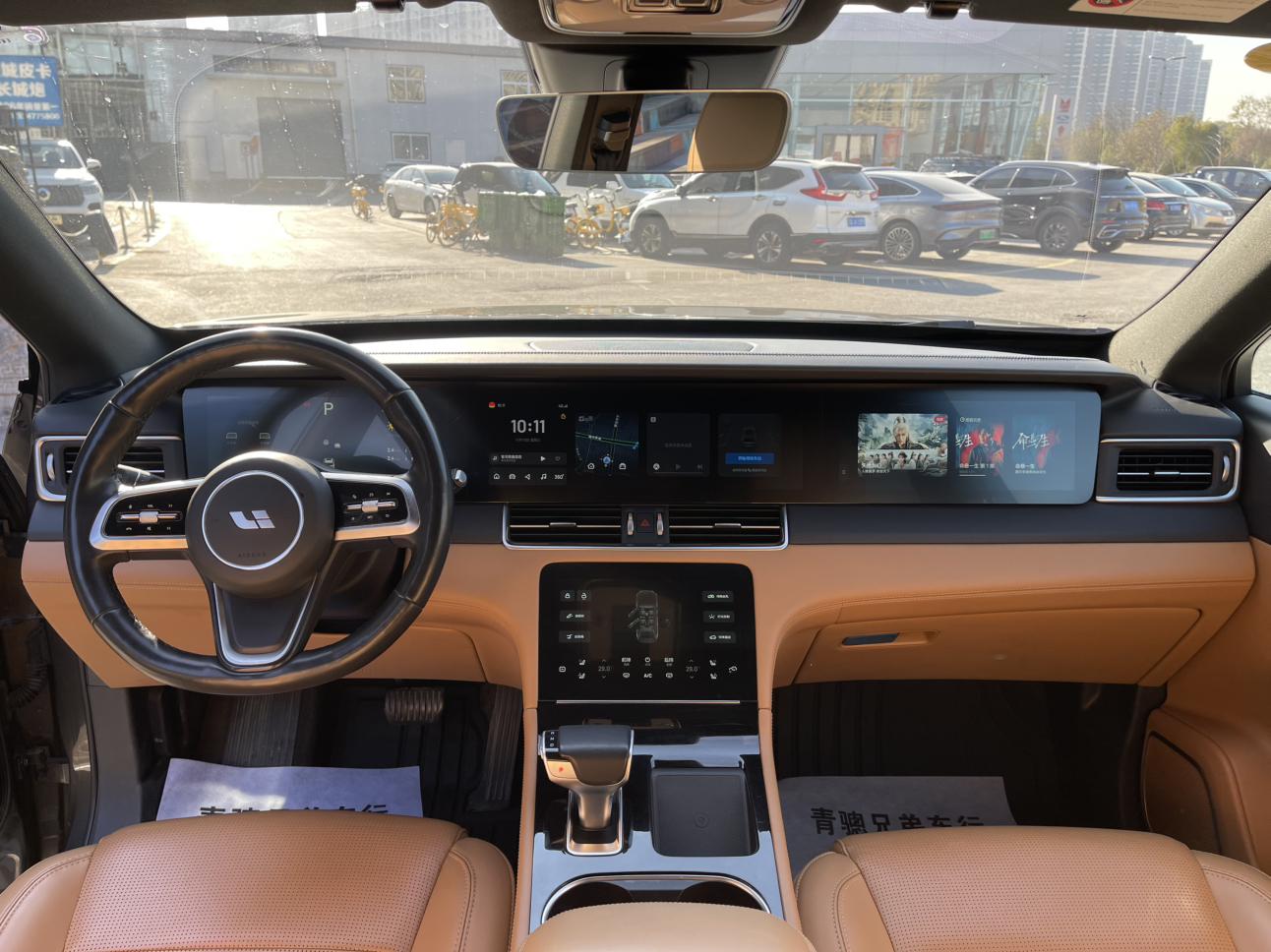 Lixiang (Li Auto) One 2022 thumb 5