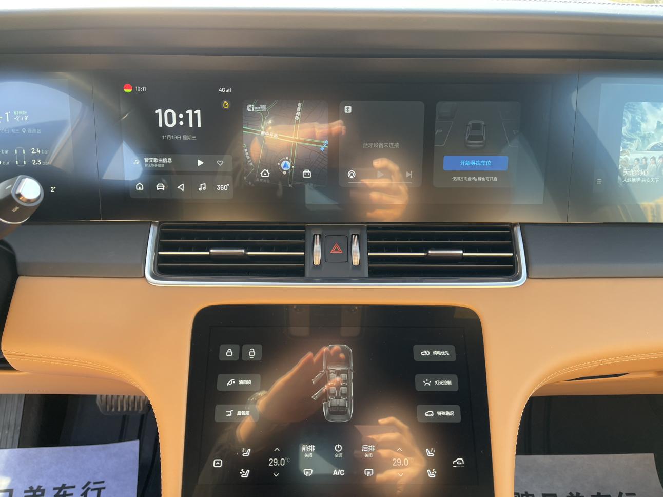Lixiang (Li Auto) One 2022 thumb 6