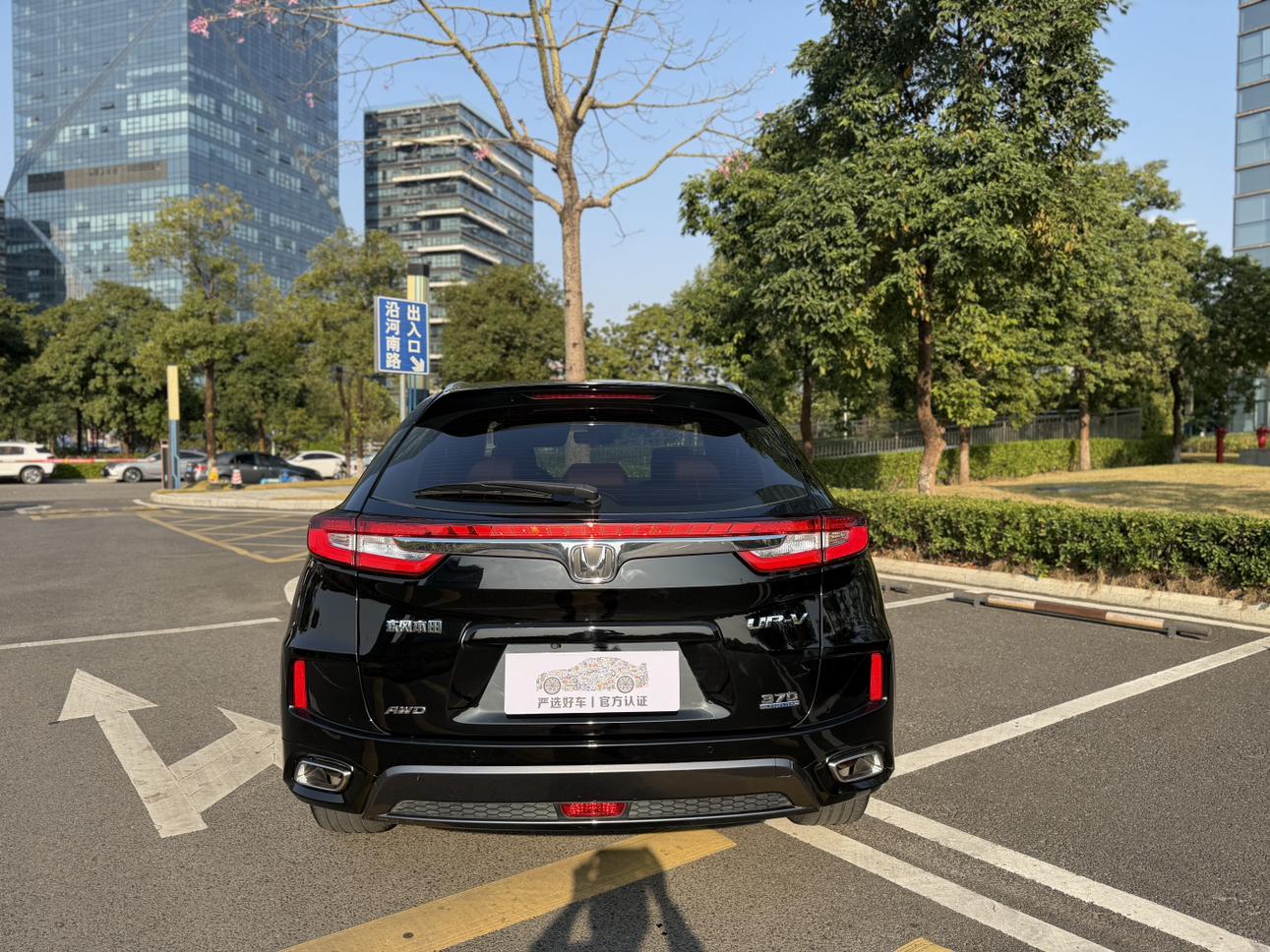 Honda UR-V 2019 thumb 4