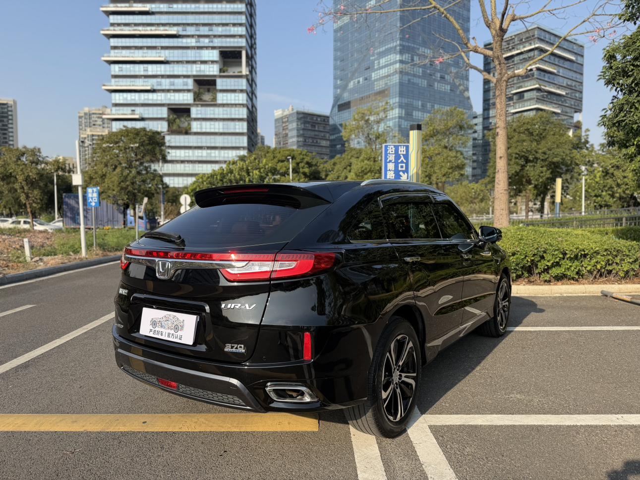 Honda UR-V 2019 thumb 5