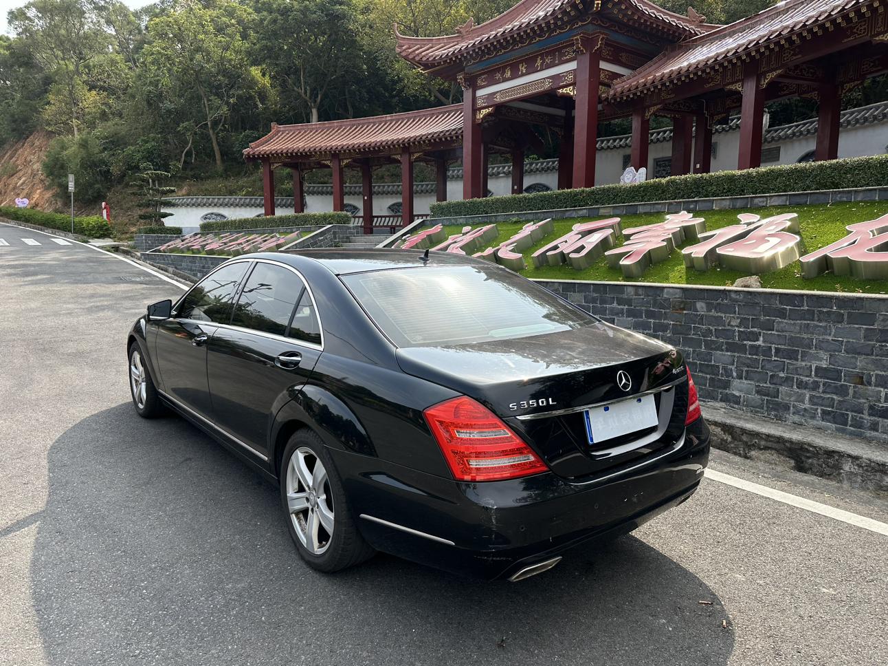Mercedes-Benz S-Class 2013 thumb 2