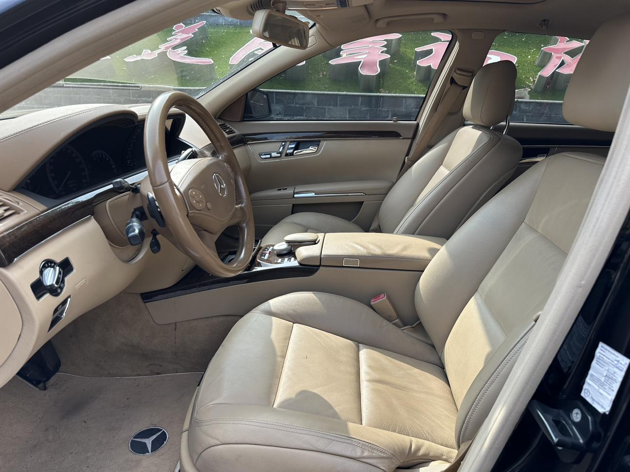 Mercedes-Benz S-Class 2013 thumb 8