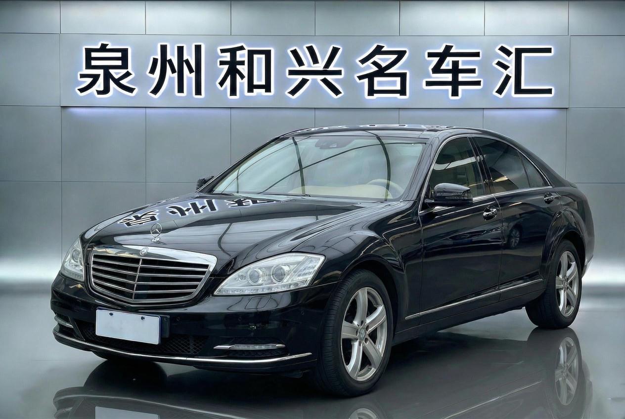 Mercedes-Benz S-Class 2013 thumb 12