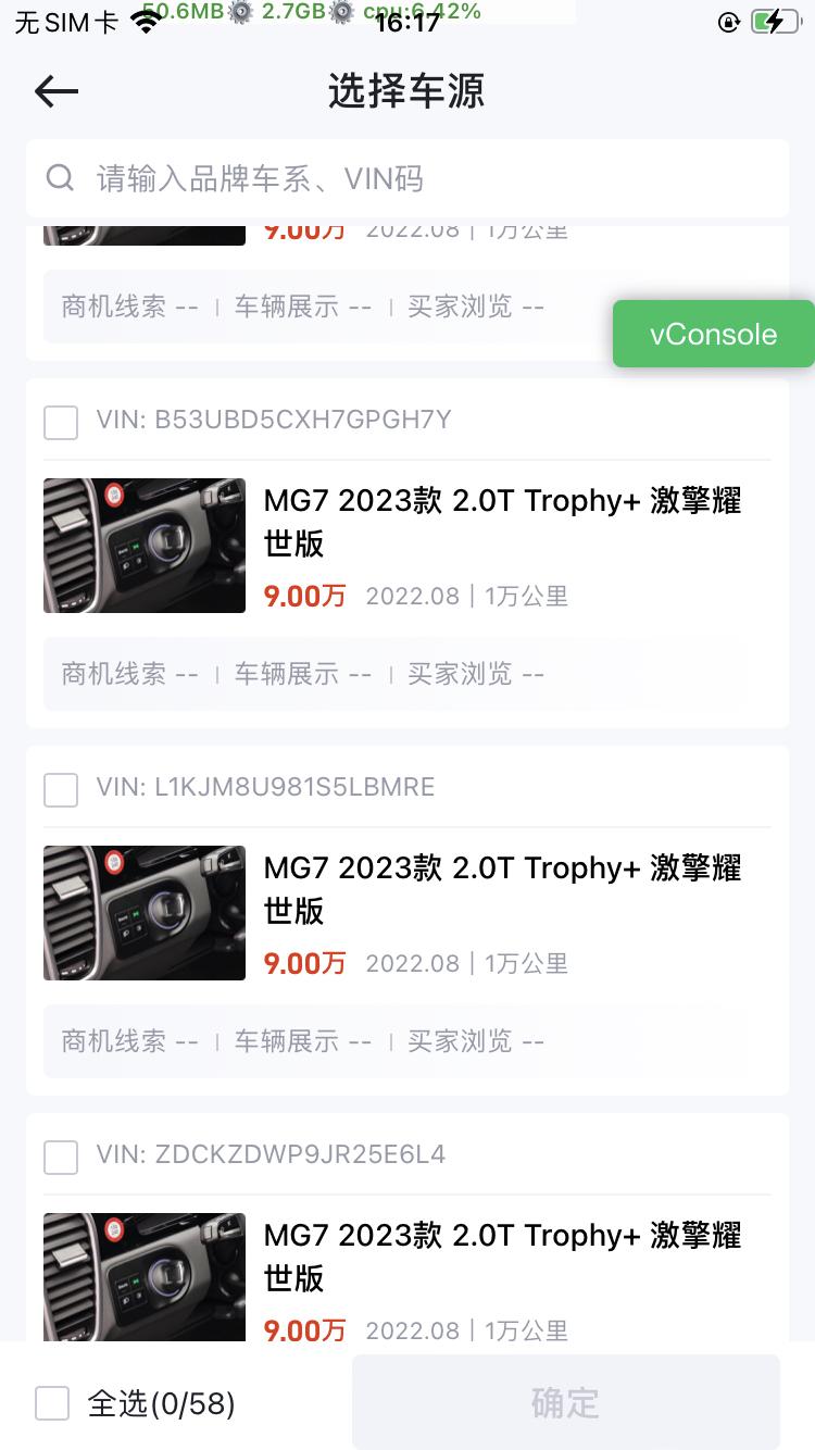 Porsche Macan 2025 thumb 6