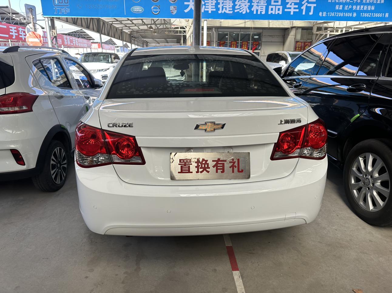 Chevrolet Cruze 2014 thumb 2