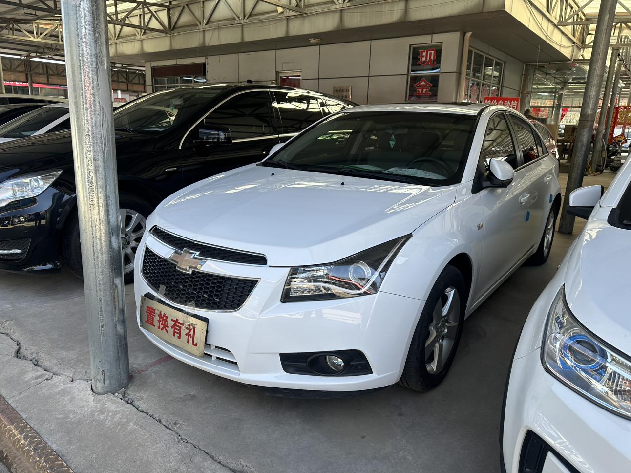 Chevrolet Cruze 2014 thumb 8