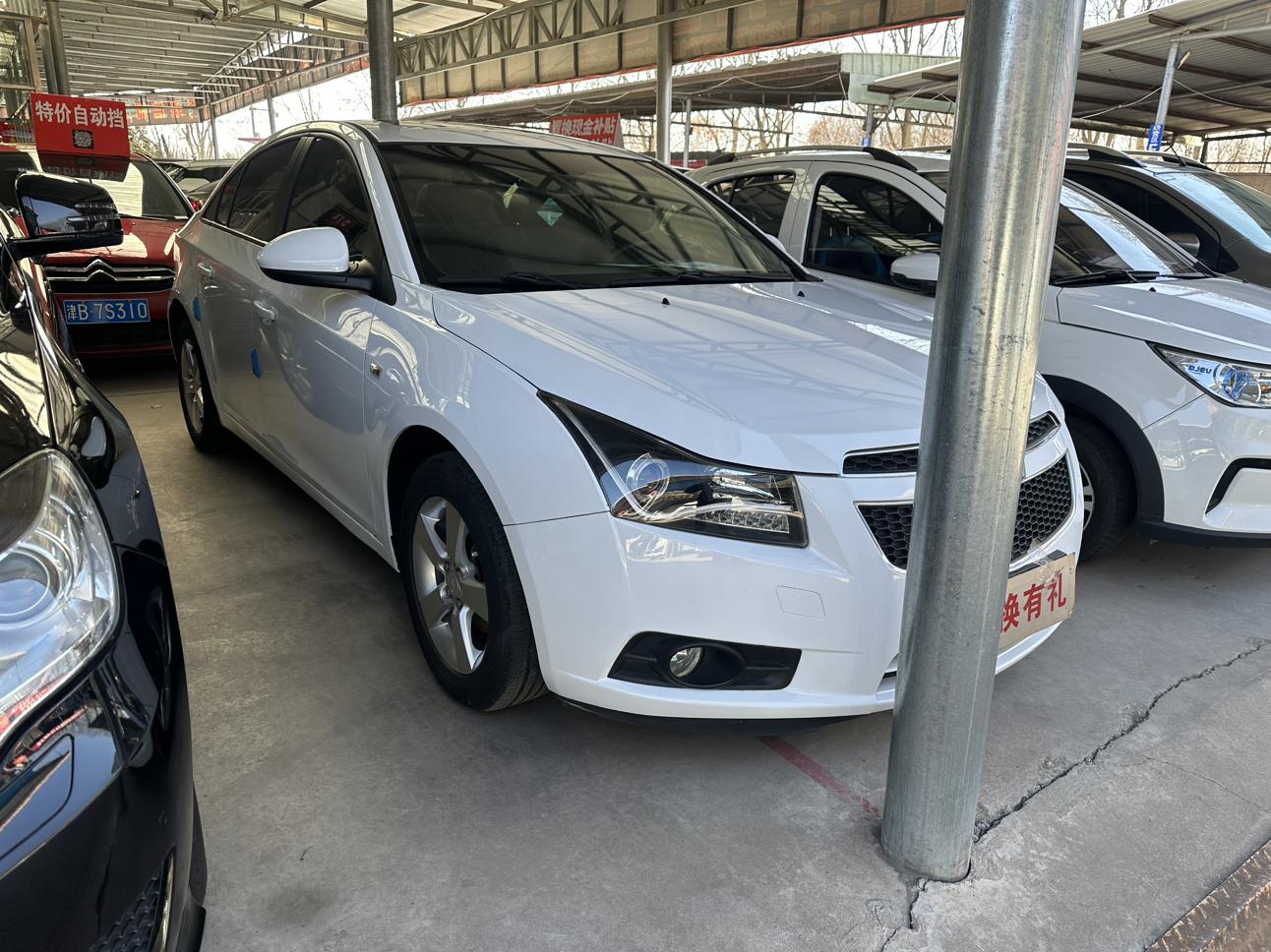 Chevrolet Cruze 2014 thumb 10
