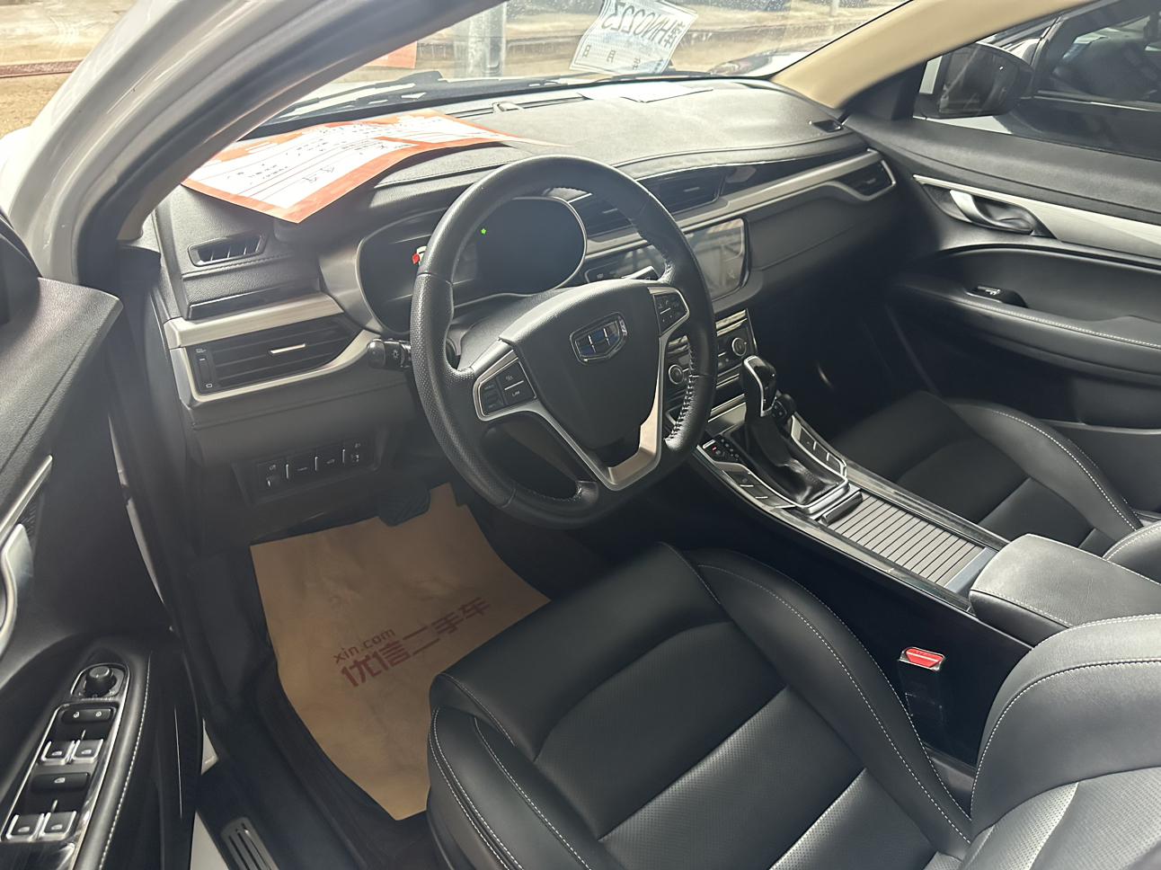 Geely Emgrand 2018 thumb 5