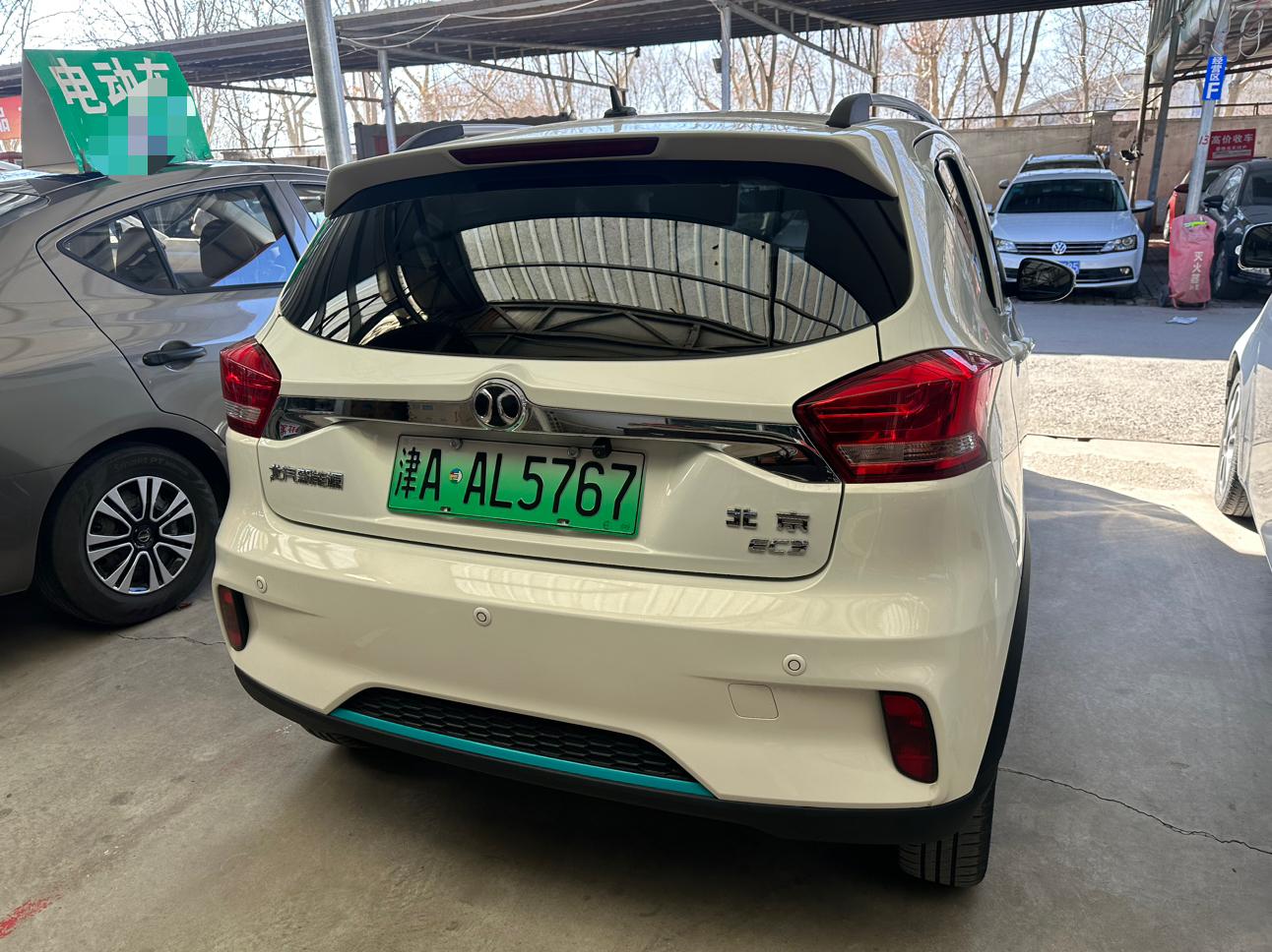 BAIC EC5 2021 thumb 2