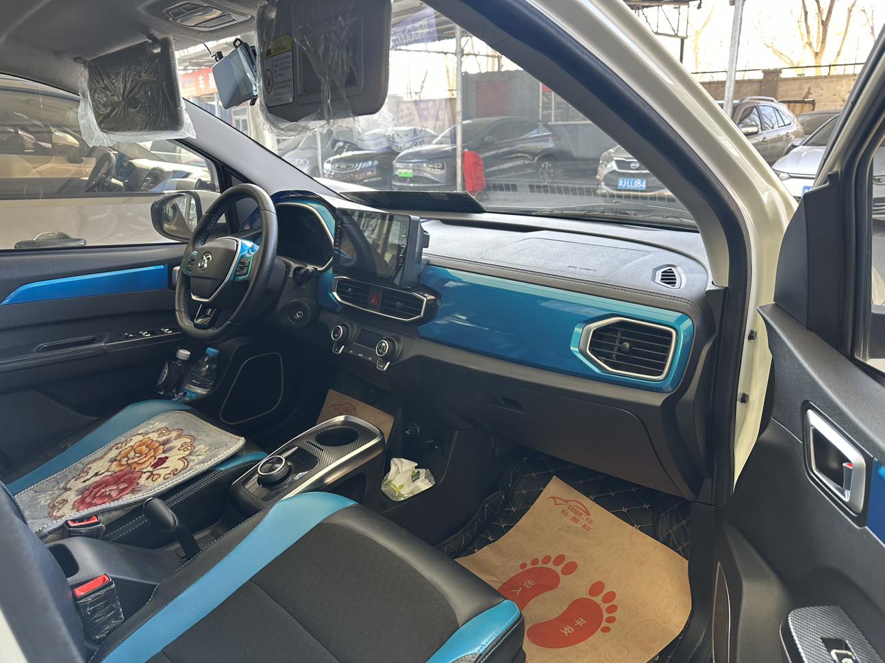 BAIC EC5 2021 thumb 3
