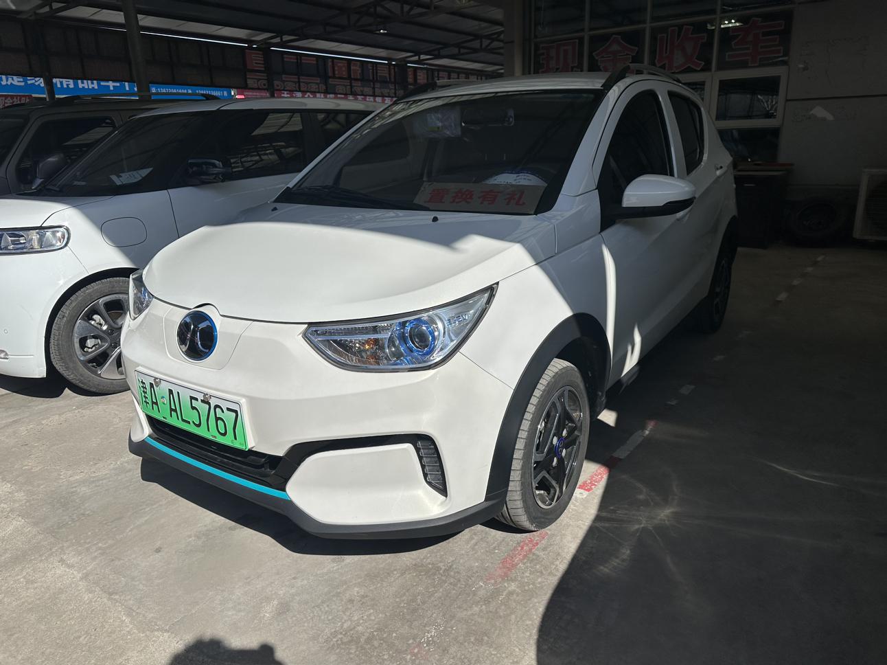 BAIC EC5 2021 thumb 9