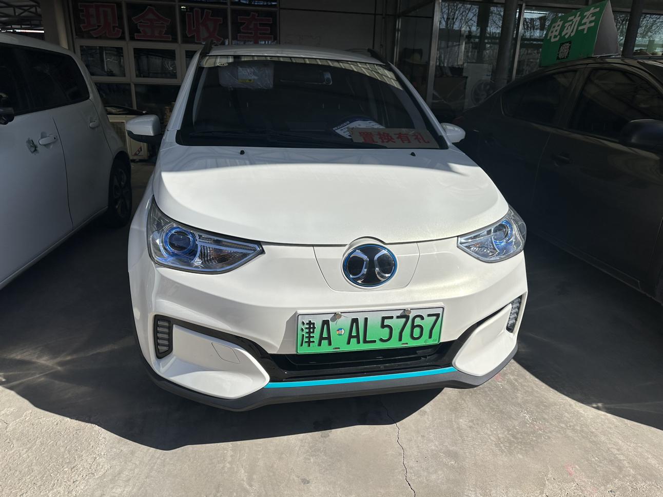 BAIC EC5 2021 thumb 10